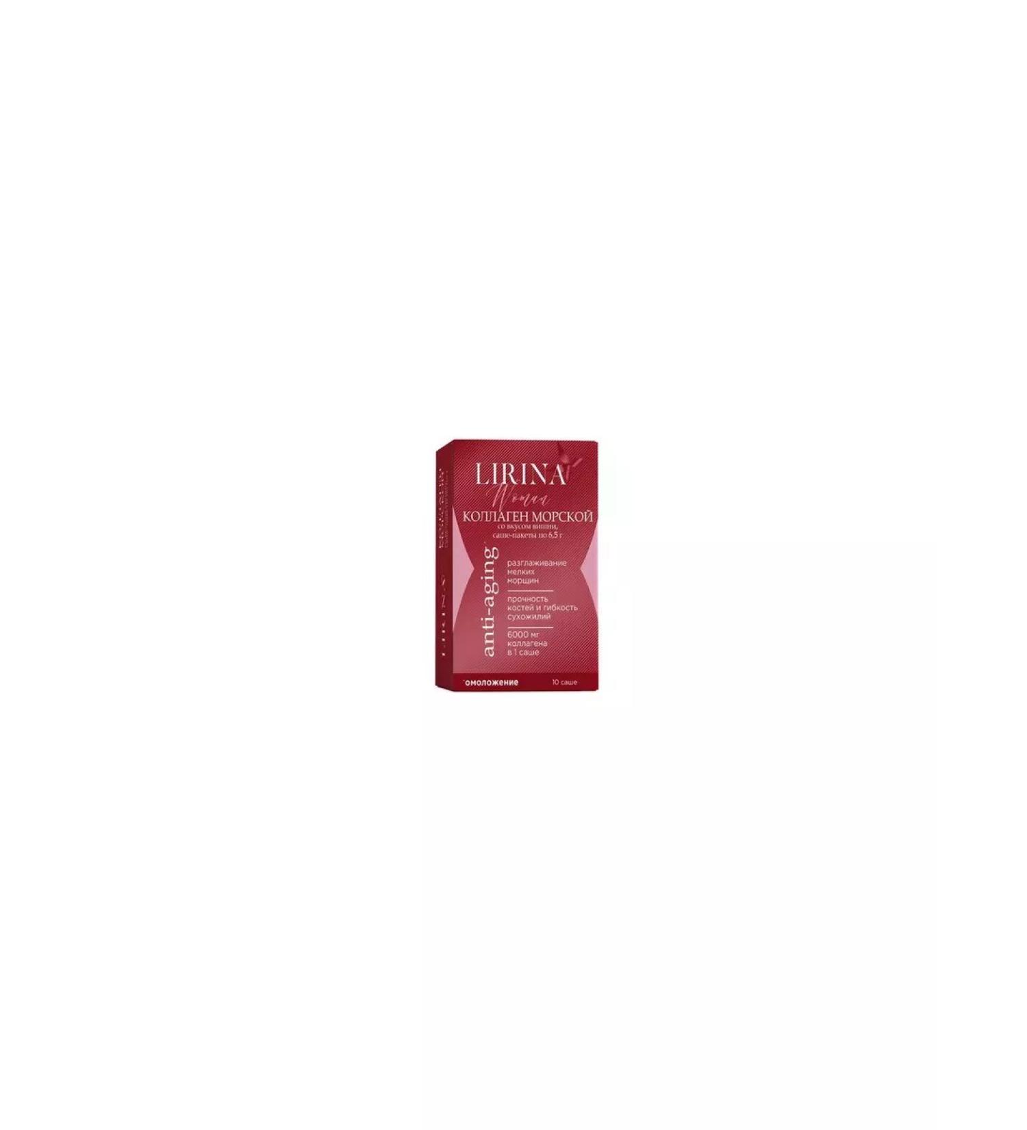 Beautiful life Collagen Sea 6000 mg powder with the taste of cherry pak 10 pcs l