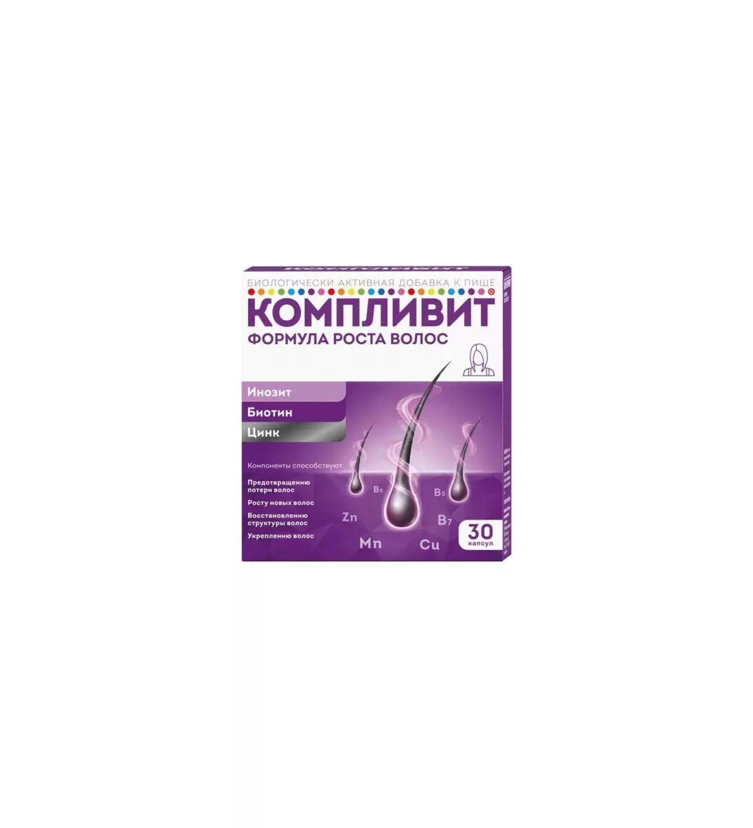 Beautiful life Complete the hair growth formula 30 pcs. Capsules