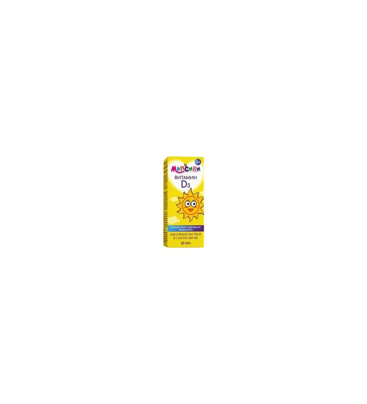 Beautiful life Vitamin D3 for children 0+ Oil solution 500 IM drop 20 ml