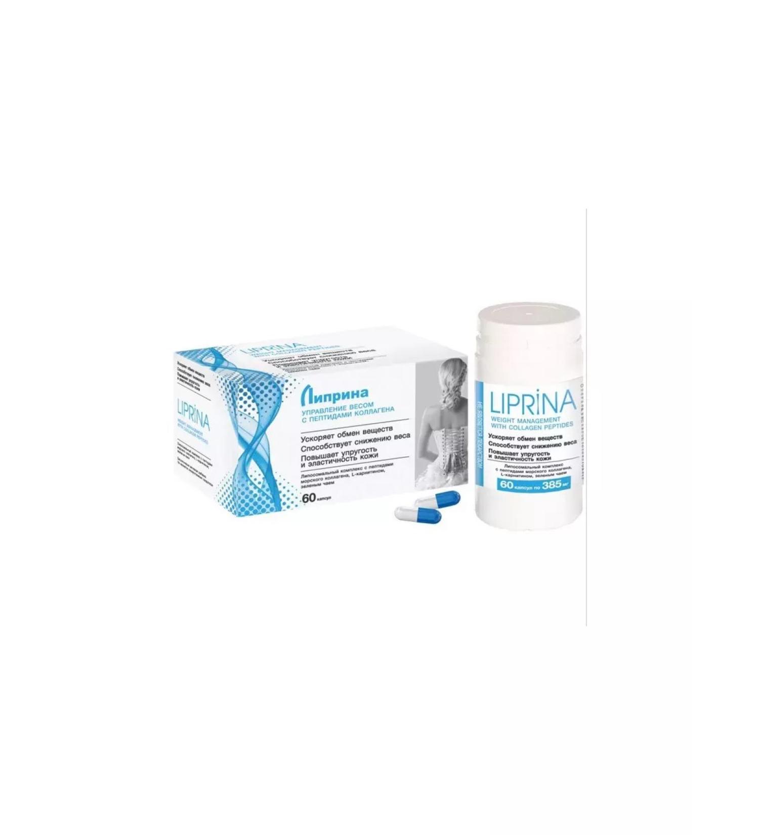 Beautiful life Liprina weight control with peptides of collagen 60 pcs. capsules - Buy Online on GoSupps.com