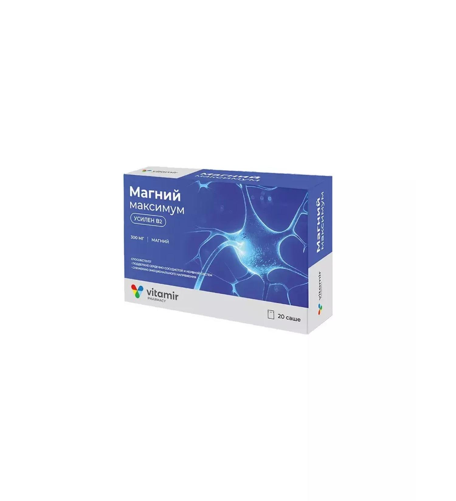 Beautiful life Magnesium maximum 300 mg with vitamin B2 powder Sasha 5g No. 20