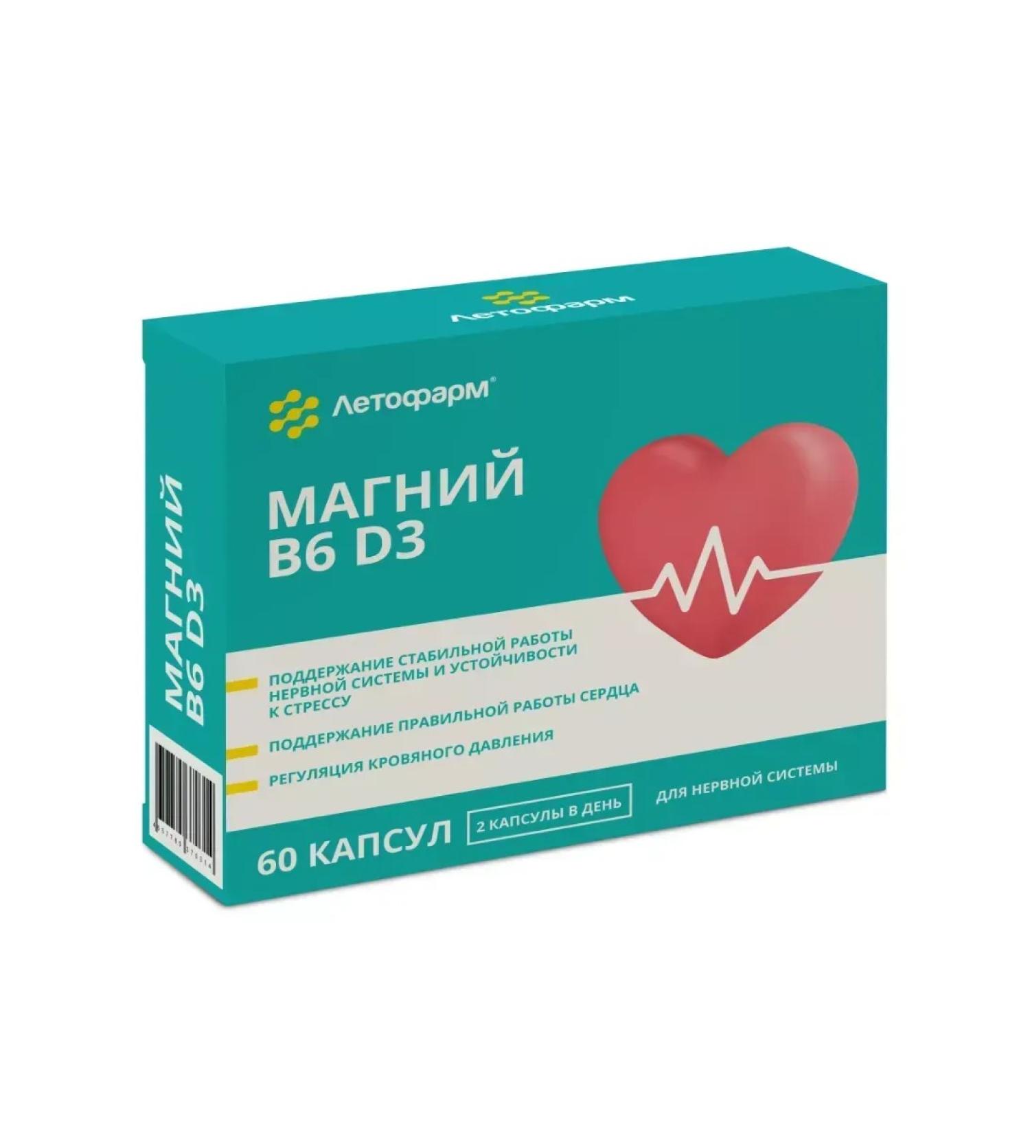 Beautiful life Magnesium B6 d3 caps. 60 pcs