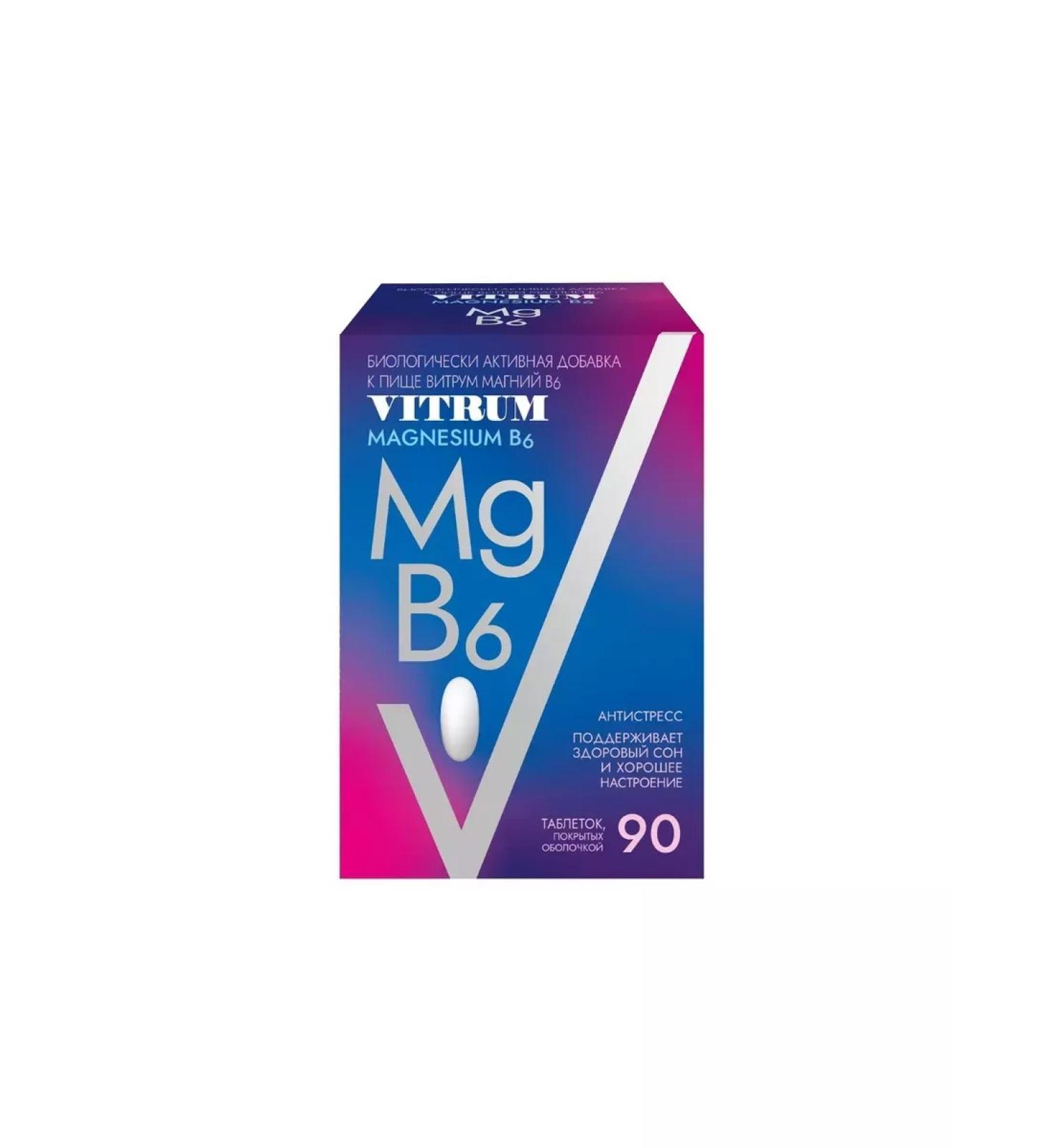 Beautiful life Vitrum Magnesium B6 90 pcs. tablets covered with a membrane mass
