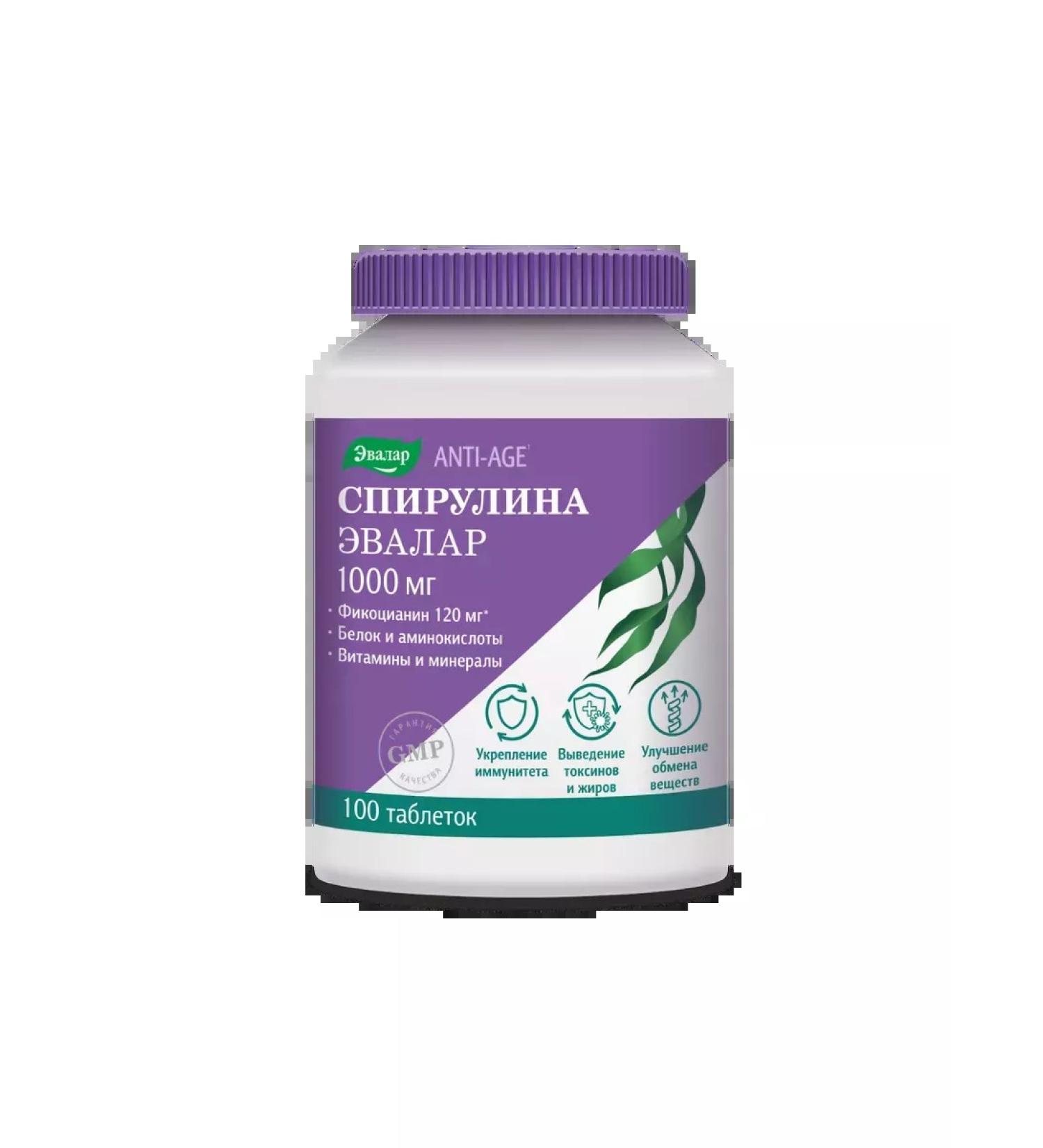 Beautiful life Spirulin 1000 mg 100 pcs. Plot weighing 1.1 g - Buy Online on GoSupps.com