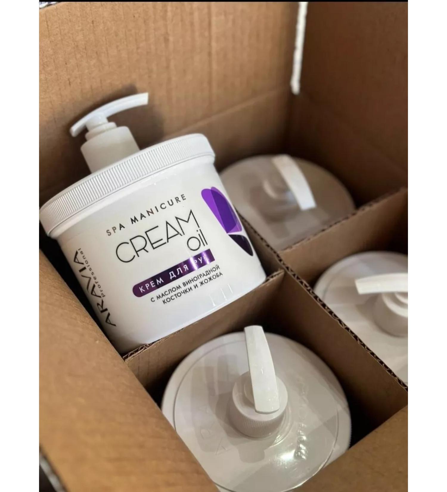 ARAVIA professional Hand cream with grape seed oil and jojoba