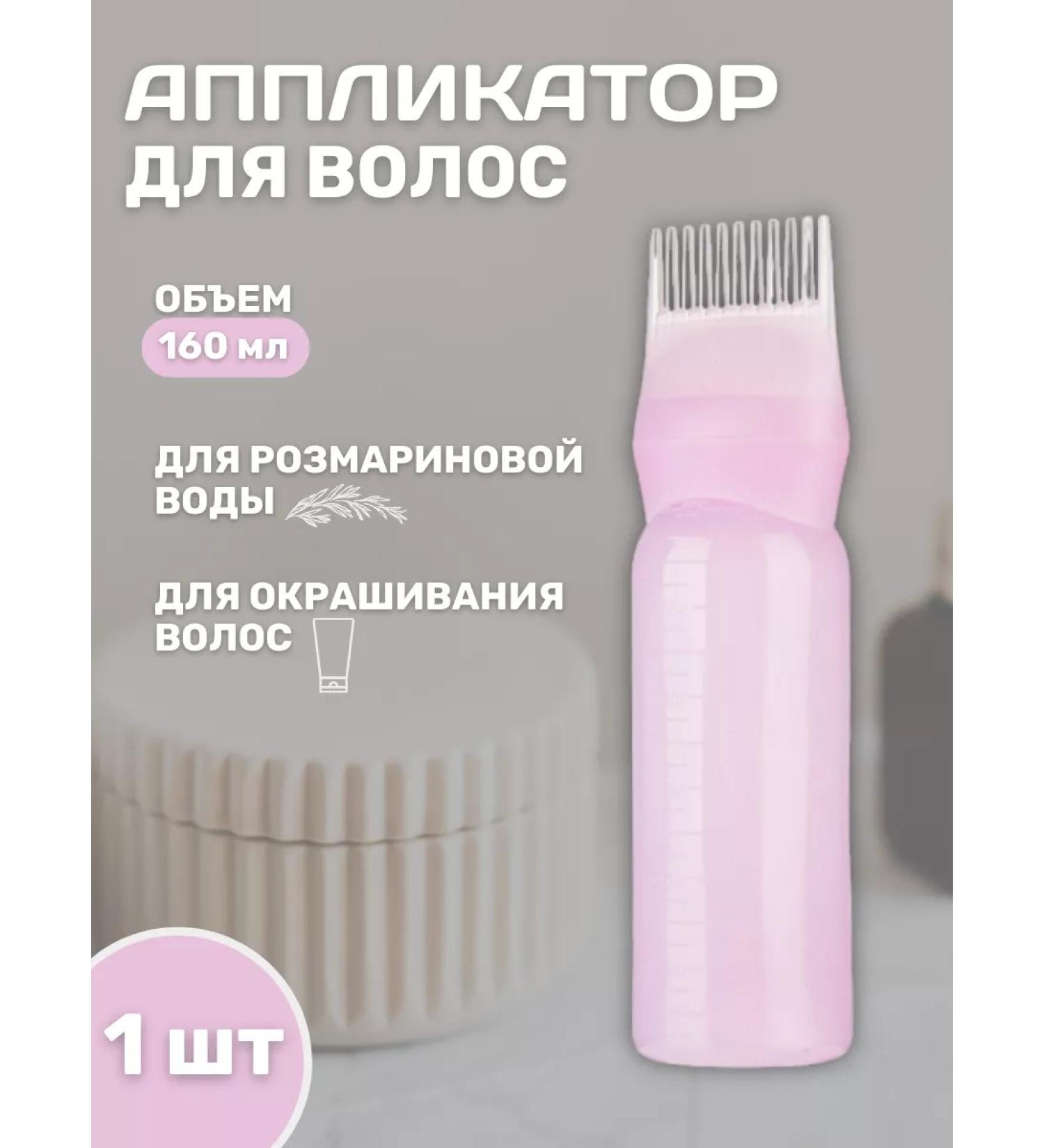 Teen Bags Rosemary water applicator - Buy Online on GoSupps.com