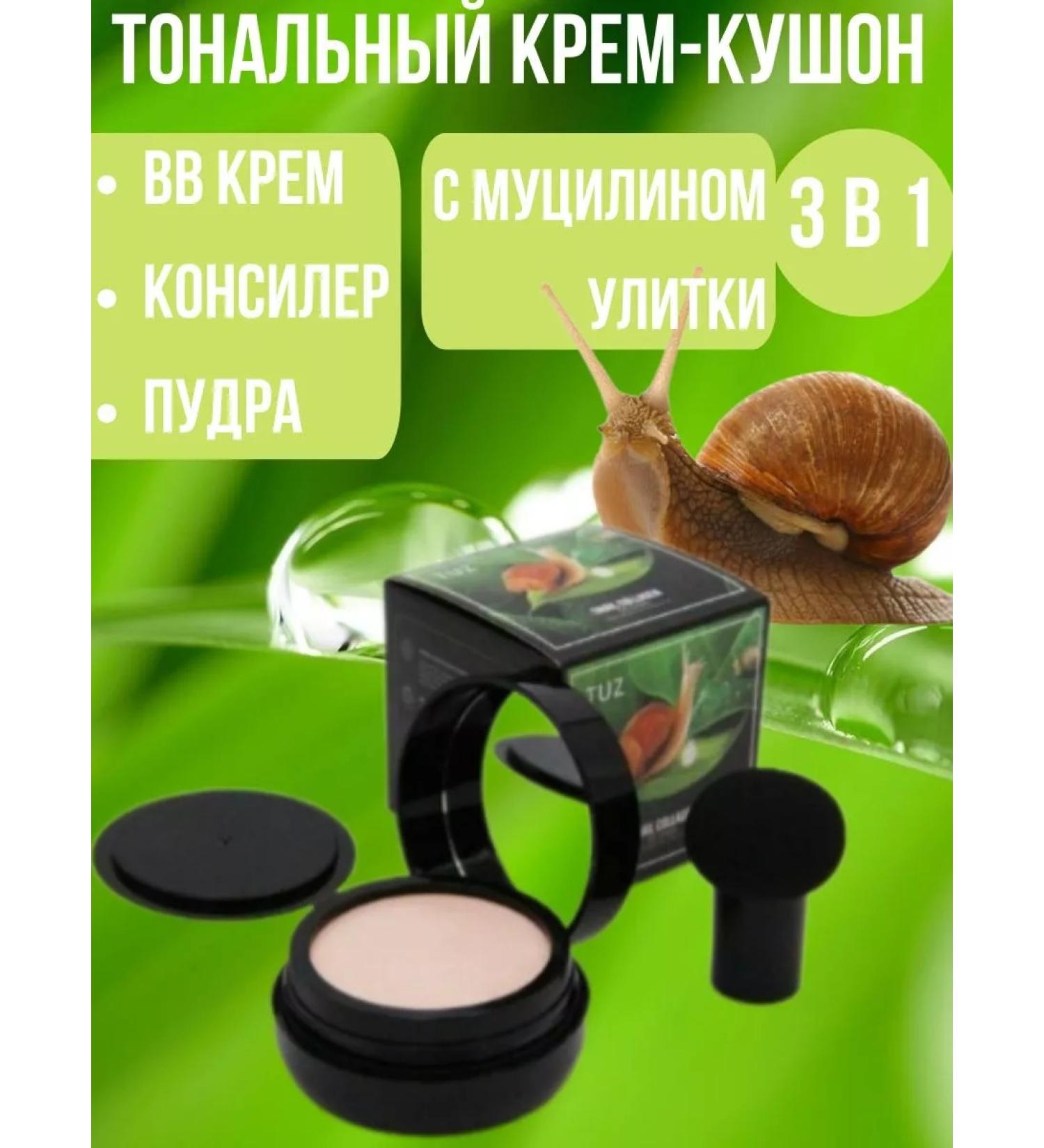 DSellmeticMDm Cushon for the face of the explosive tonal - Buy Online on GoSupps.com