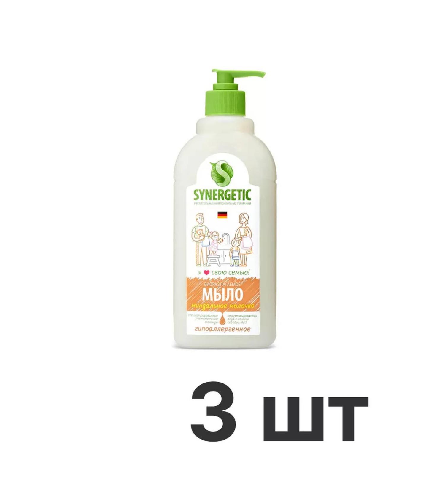 SYNERGETIC Liquid soap almond milk 500 ml - Buy Online on GoSupps.com