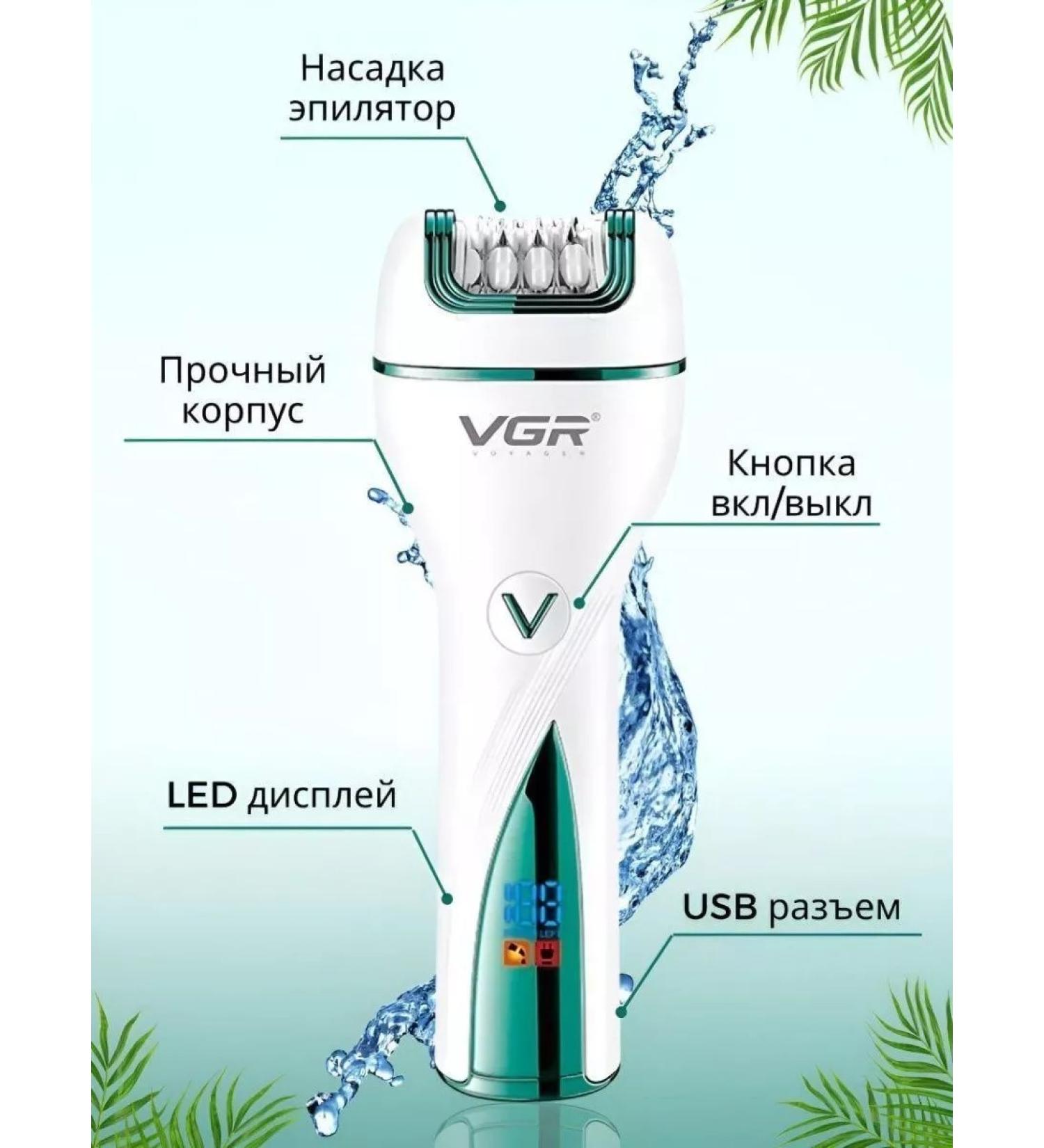 PHILIPS Women's epilator V-728 - Buy Online on GoSupps.com