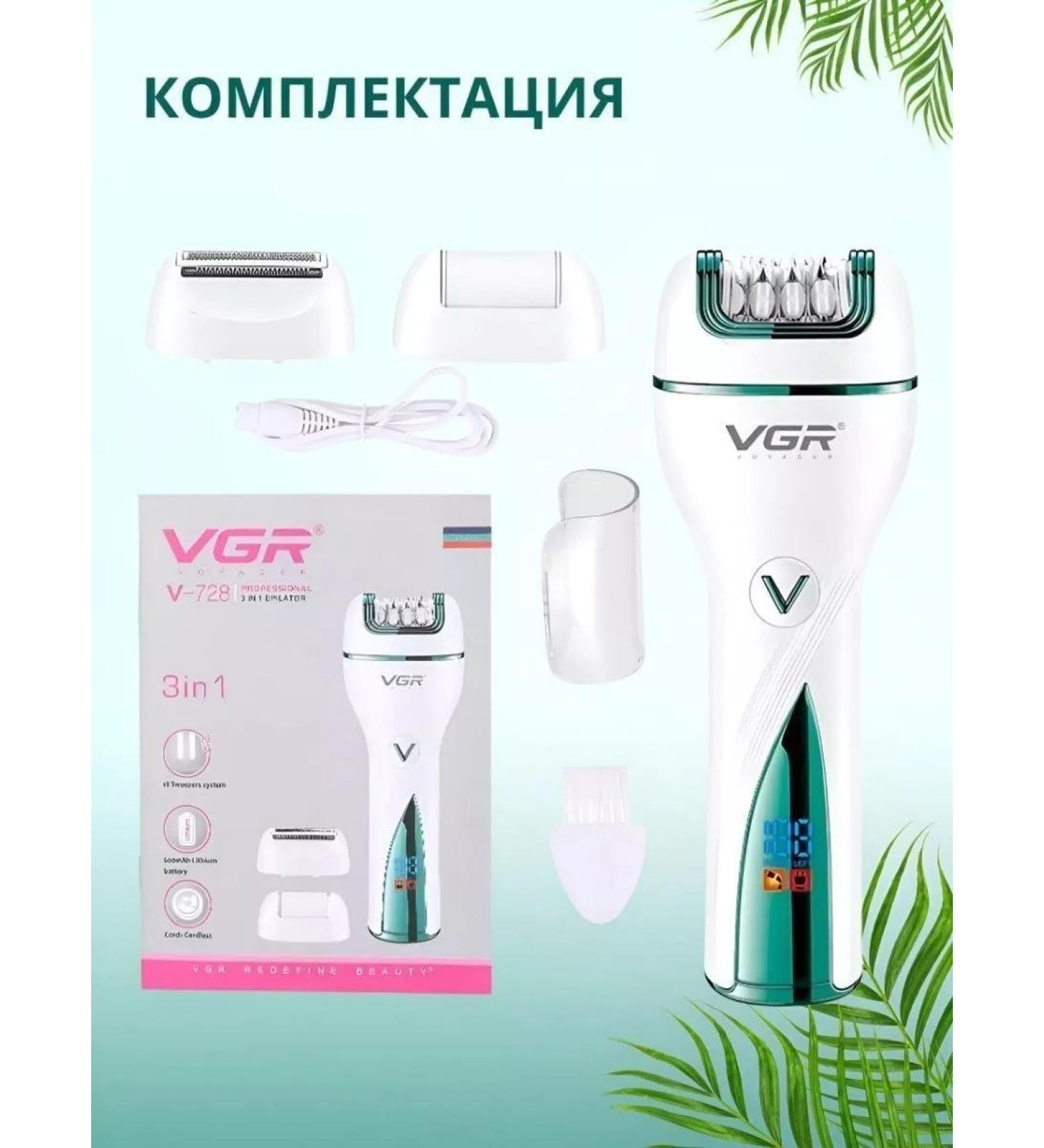 xProfit Women's epilator V-728 - Buy Online on GoSupps.com