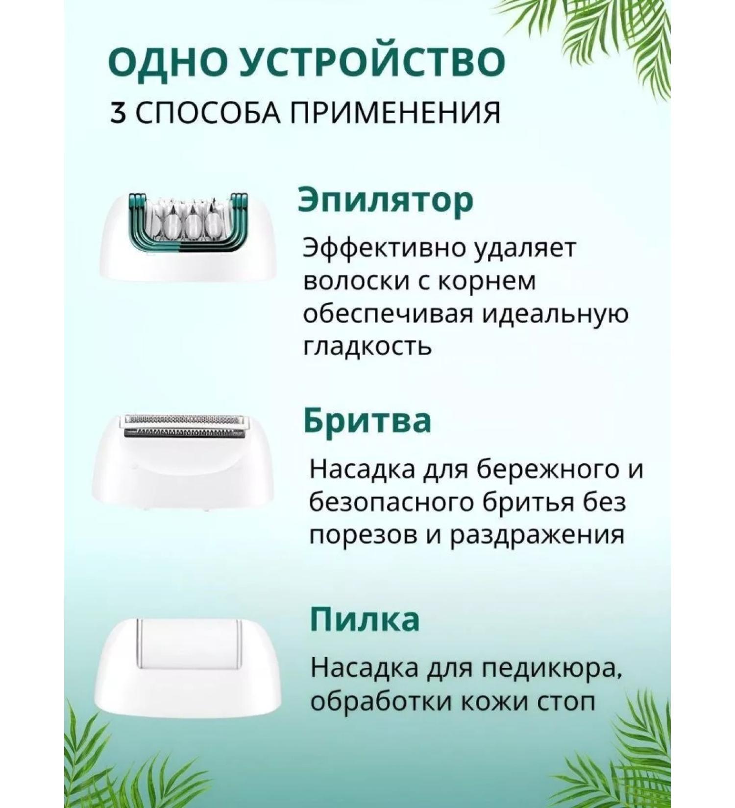 VGR Women's epilator V-728 - Buy Online on GoSupps.com