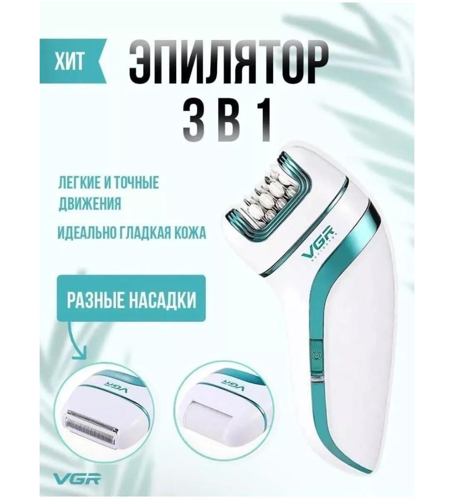 AgentLi Female epalator V-713 - Buy Online on GoSupps.com