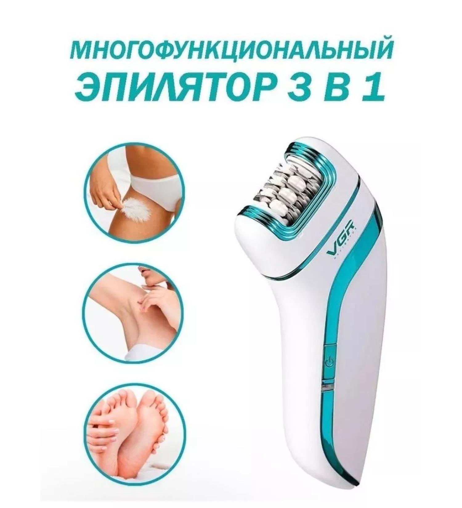 WB TREND Female epalator V-713 - Buy Online on GoSupps.com