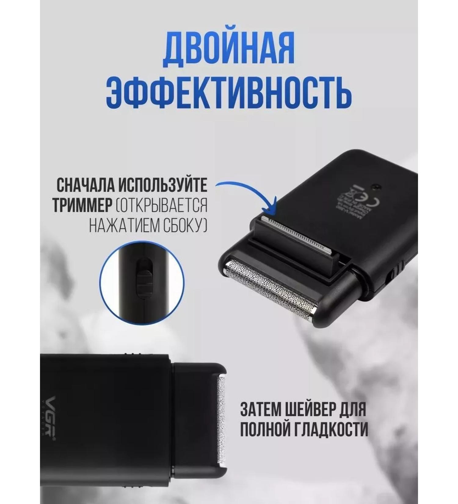 xPROFIT Razor trimmer shaver V-390 - Buy Online on GoSupps.com