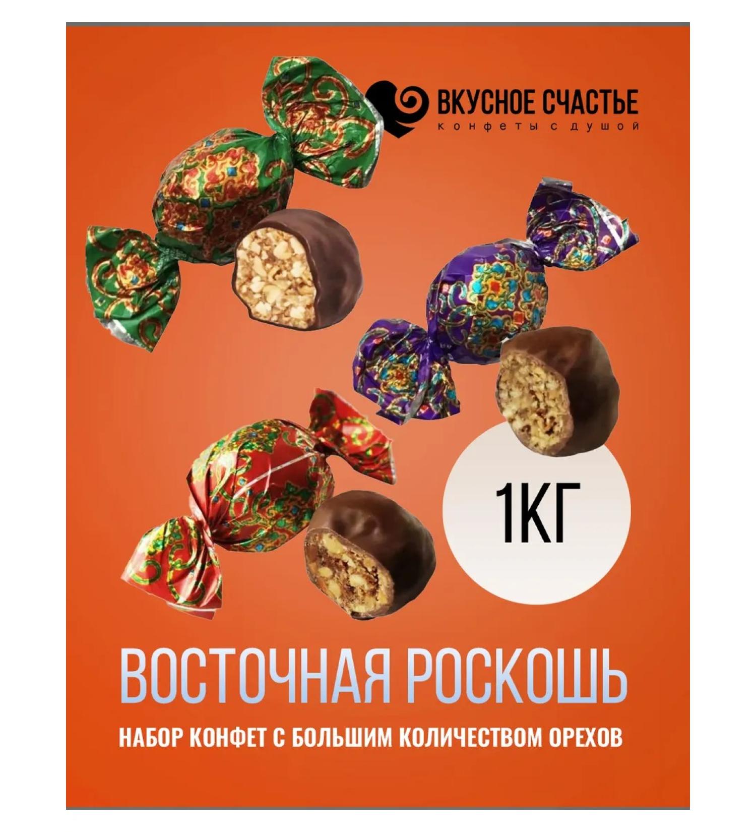 NalchikSweetness Set of sweets Nalchik 1 kg - Buy Online on GoSupps.com