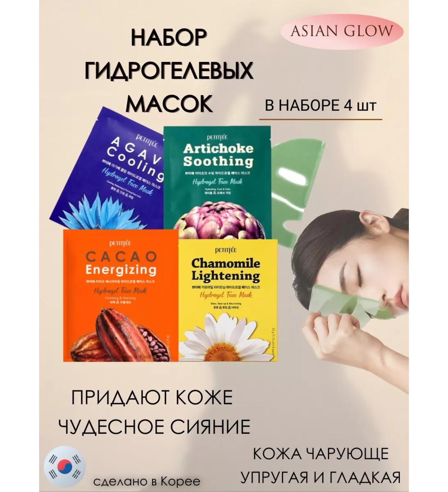 Petitfee A set of 4 hydrogel face masks - Buy Online on GoSupps.com