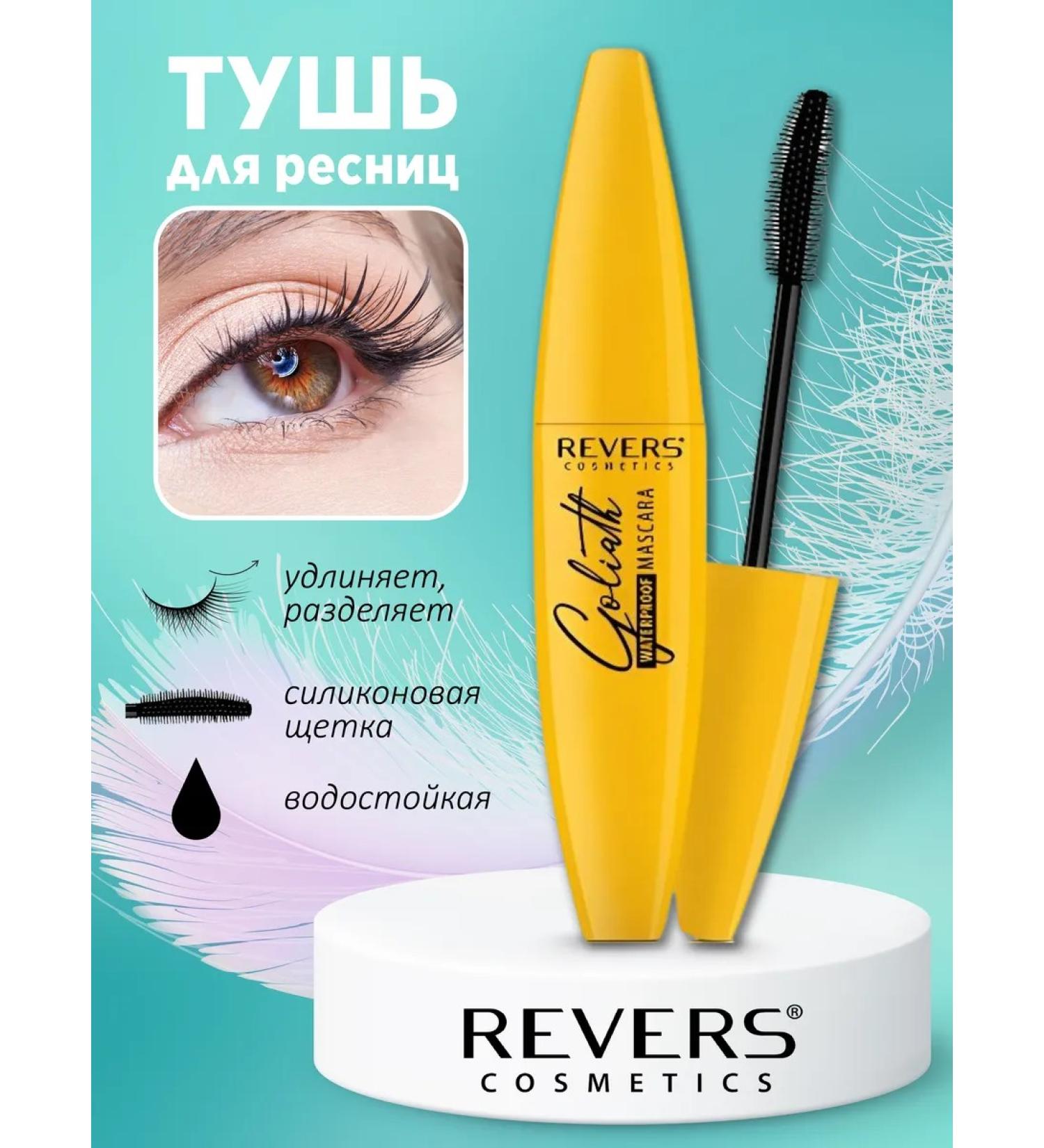 REVERS Mascara for eyelashes waterproof - Buy Online on GoSupps.com