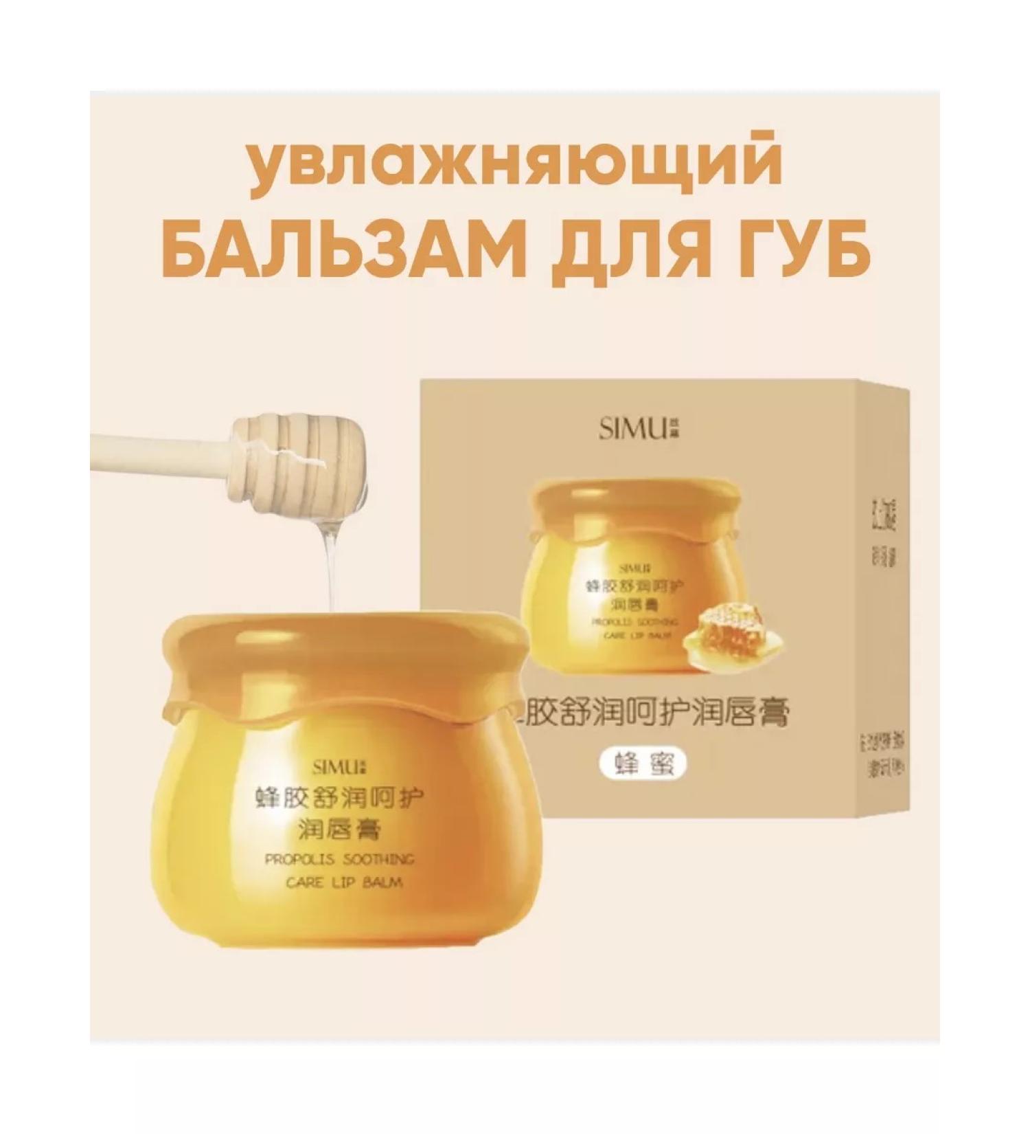 Lip balm Balse for the lips