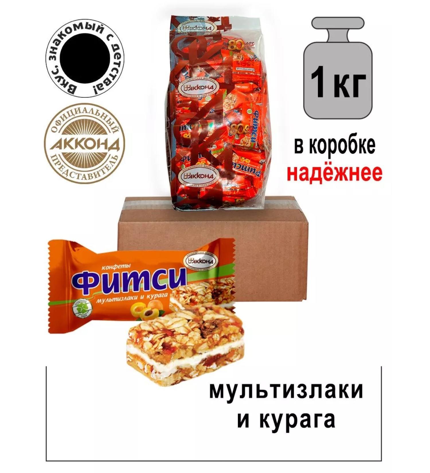 AKKOND Useful candy-Batonchik Fitsy Multizlaki and Kuraga 1kg