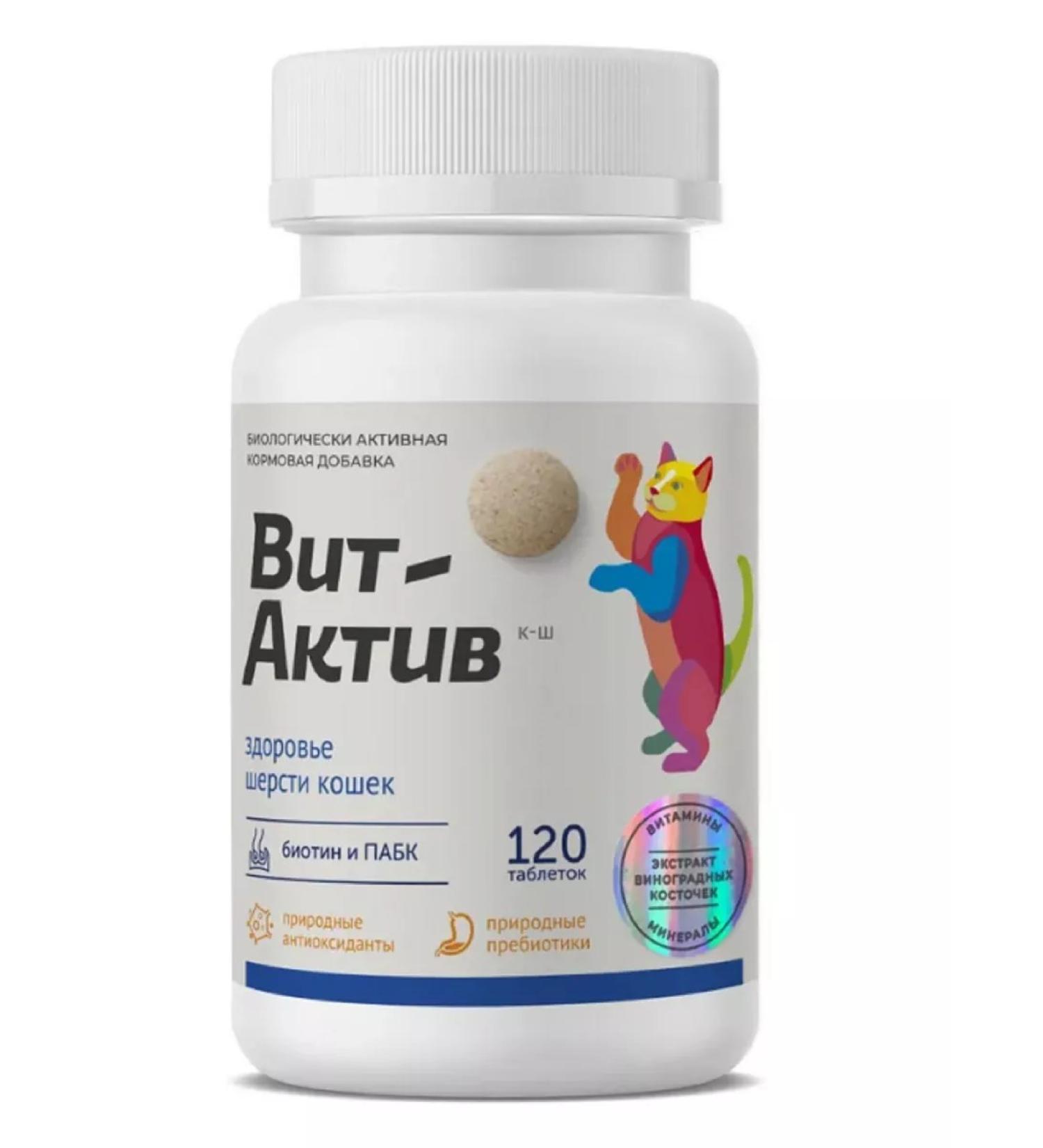 PHARMAX Vit Aktiv K-Shda additive Health of cat wool 120Tab