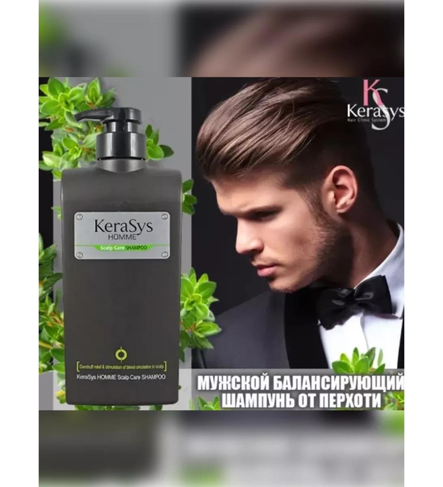 KEN Kerasys dandruff shampoo - Buy Online on GoSupps.com