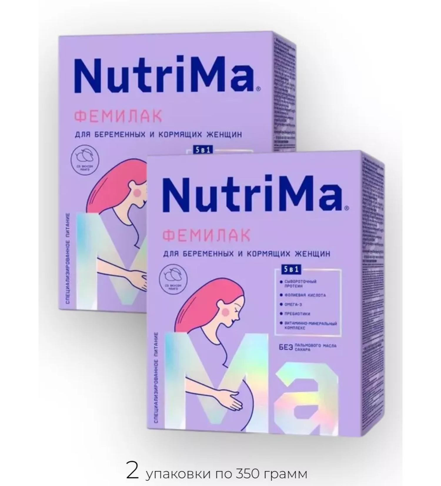 NutriMa Femilak for mothers with the taste of mango 350g 2pcs - Buy Online on GoSupps.com