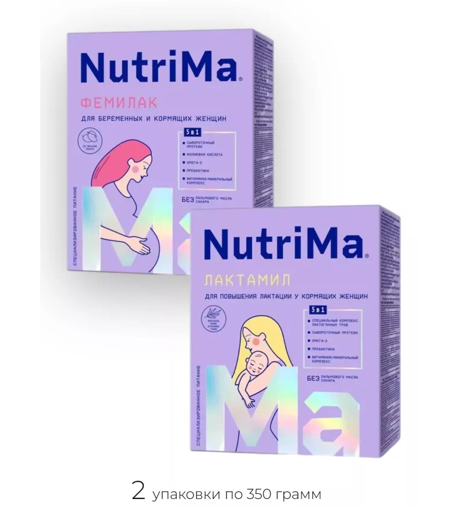 NutriMa Nutrition for nursing women lactumine+femilak mango - Buy Online on GoSupps.com