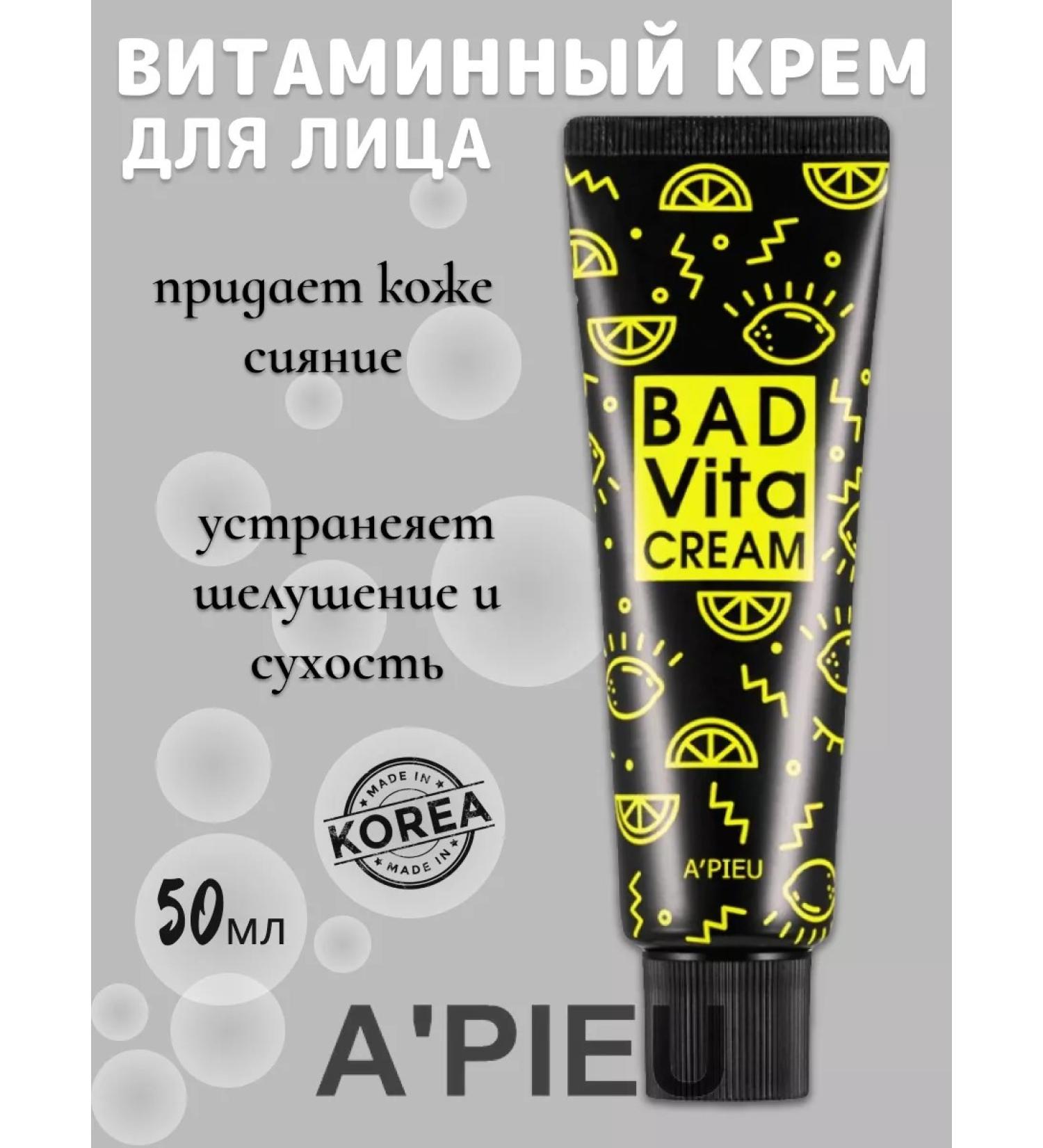 A'PIEU Korean vitamin cream for face 50g - Buy Online on GoSupps.com