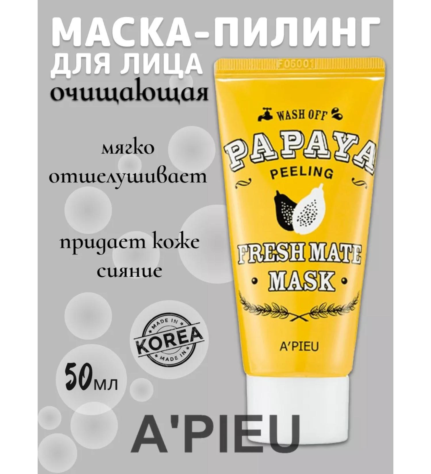 A'PIEU Cleaning mask-piling for the face 50ml - Buy Online on GoSupps.com
