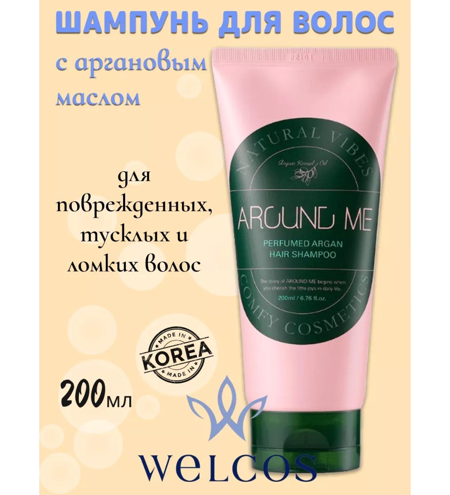 WELCOS Perfumed hair shampoo with argan oil 200ml - Buy Online on GoSupps.com