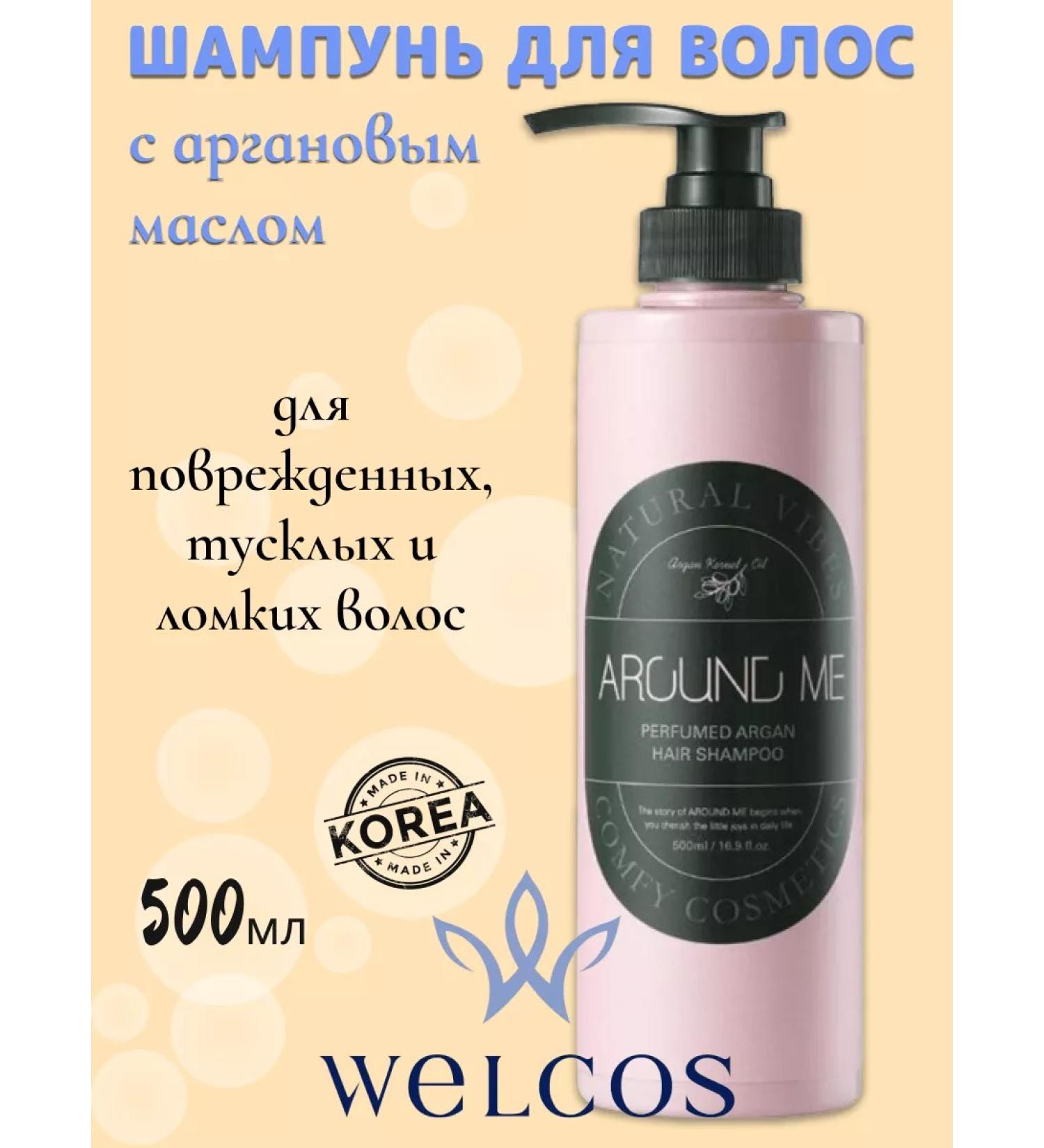 WELCOS Perfumed hair shampoo with argan oil 500ml - Buy Online on GoSupps.com