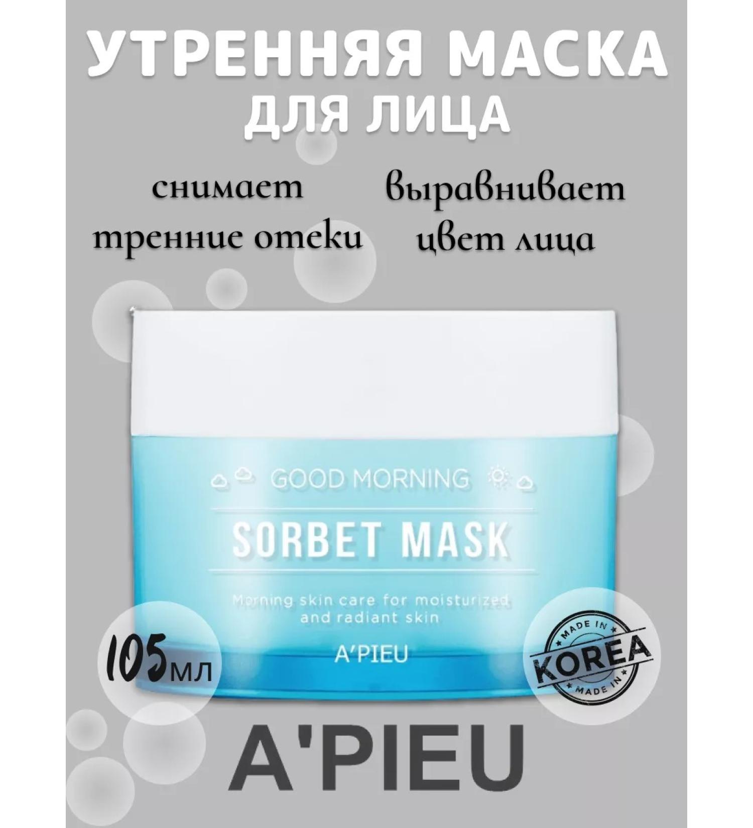 A'PIEU Morning moisturizing face mask 105ml - Buy Online on GoSupps.com