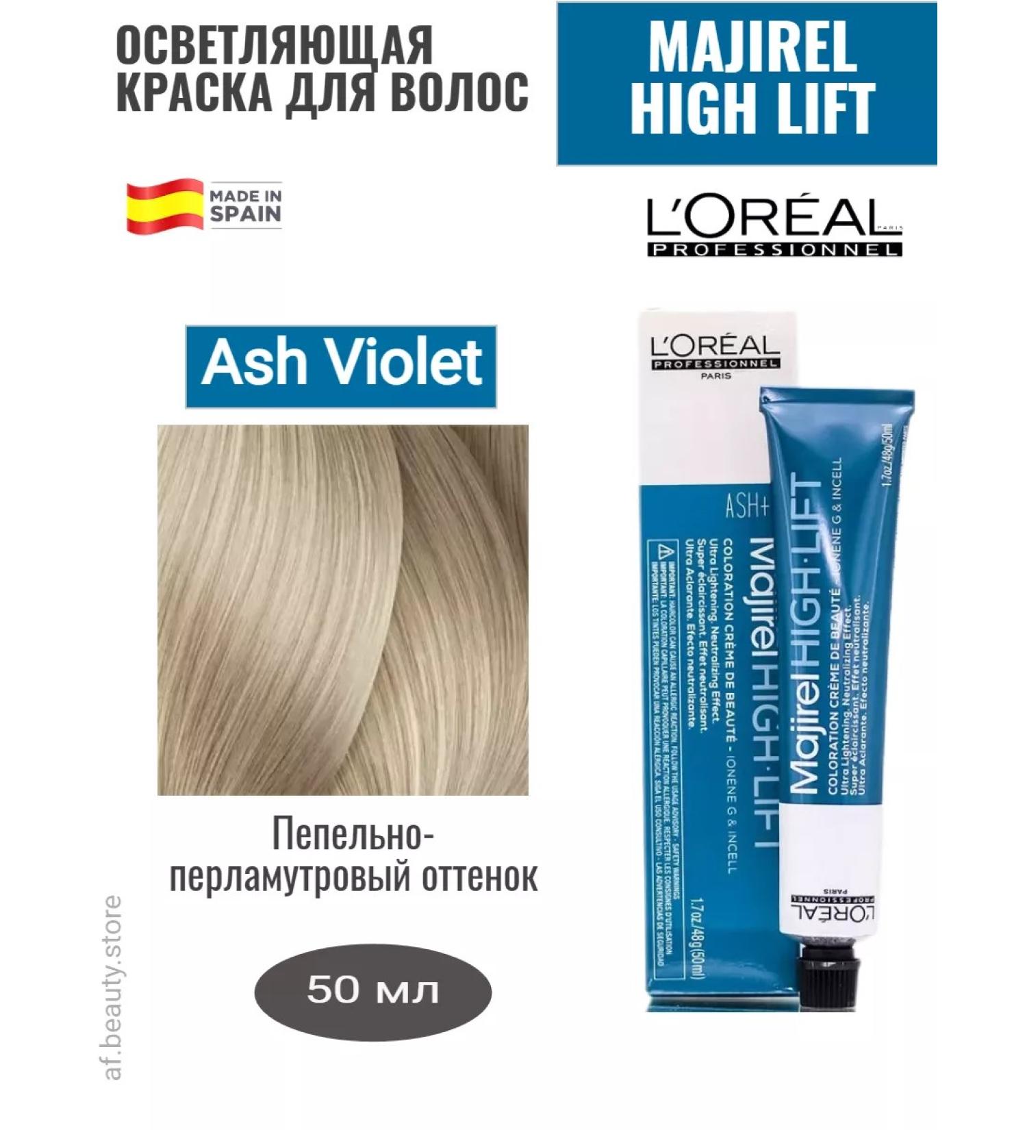 L'Or al Store Majirel High Lift Ash Violet - Pepel -Permuture 50 ml - Buy Online on GoSupps.com