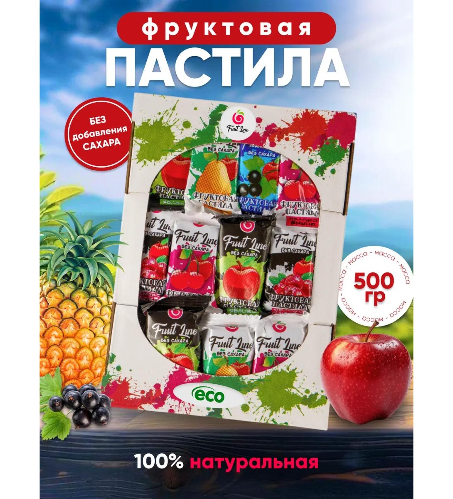 Fruit Line Fruit pastille - Buy Online on GoSupps.com