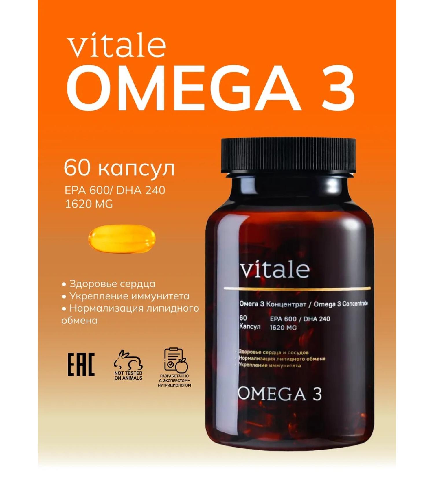Vitale Omega-3 Extra 600 240 - Buy Online on GoSupps.com