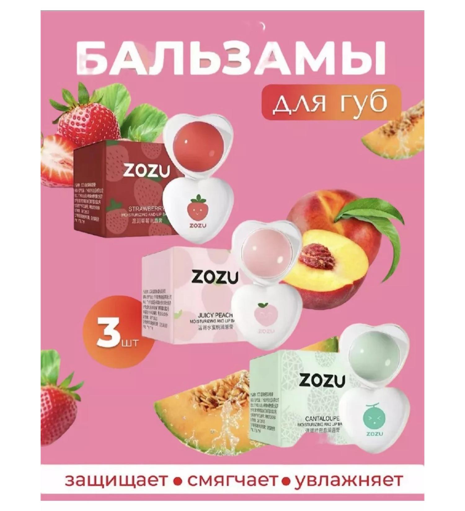 SPARCLI Lip balm set Moisturizing Tint - Buy Online on GoSupps.com