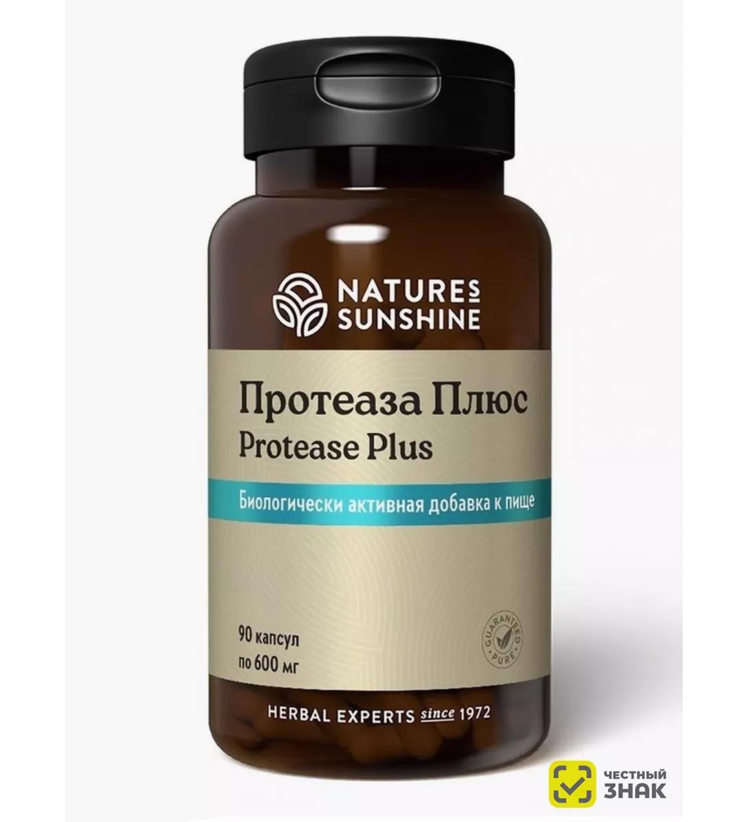 Nature's Sunshine Protease plus NSP Bad Protease Plus NSP 600 mg - Buy Online on GoSupps.com