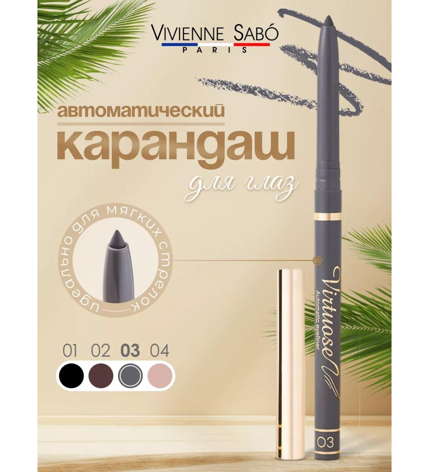 VIVIENNE SABO Automatic Eye Pencil Gray Virtuose 03 - Buy Online on GoSupps.com