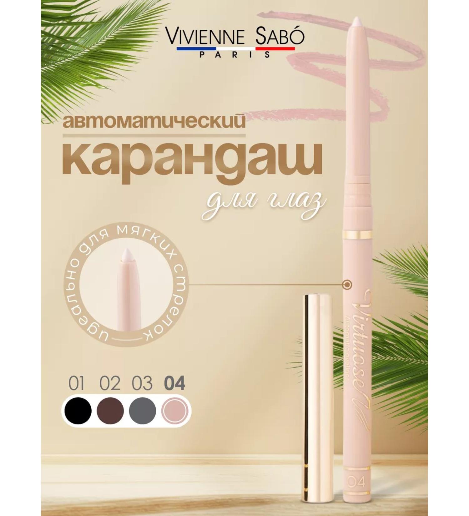 VIVIENNE SABO Automatic eye pencil beige Virtuose 04 - Buy Online on GoSupps.com