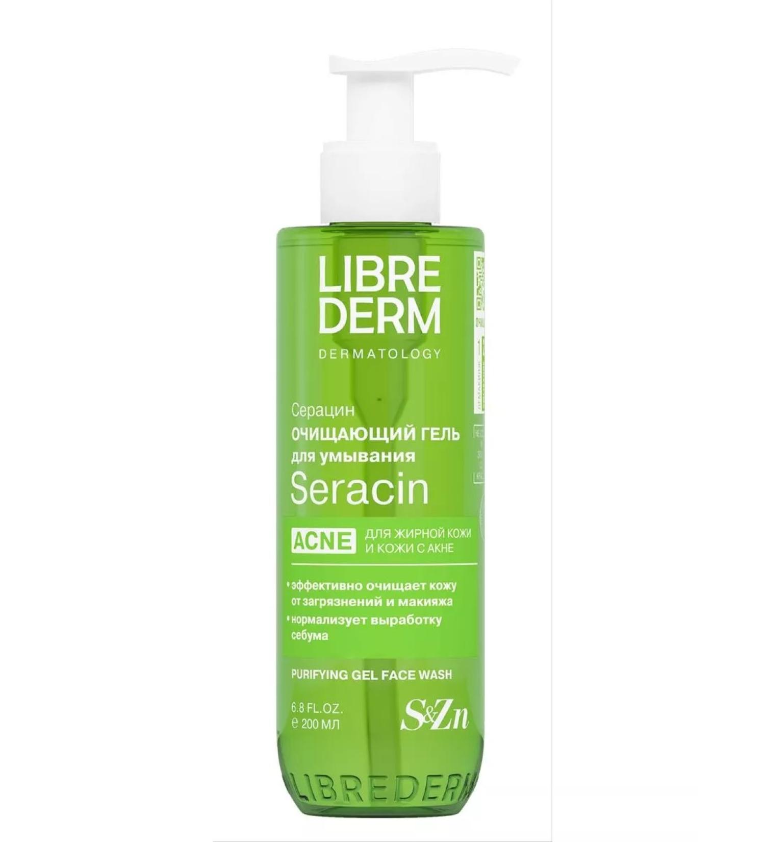 LIBREDERM Seracin cleansing gel 1 pc