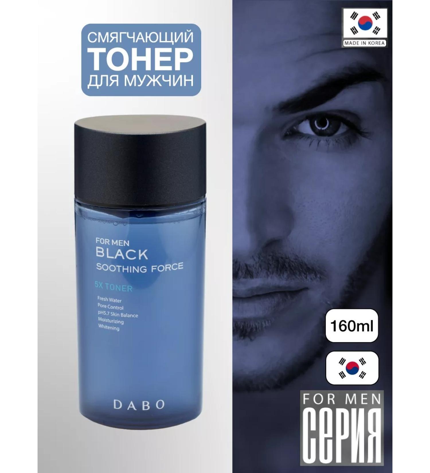 Dabo Softening nutrient toner for the face Korea 160 ml - Buy Online on GoSupps.com
