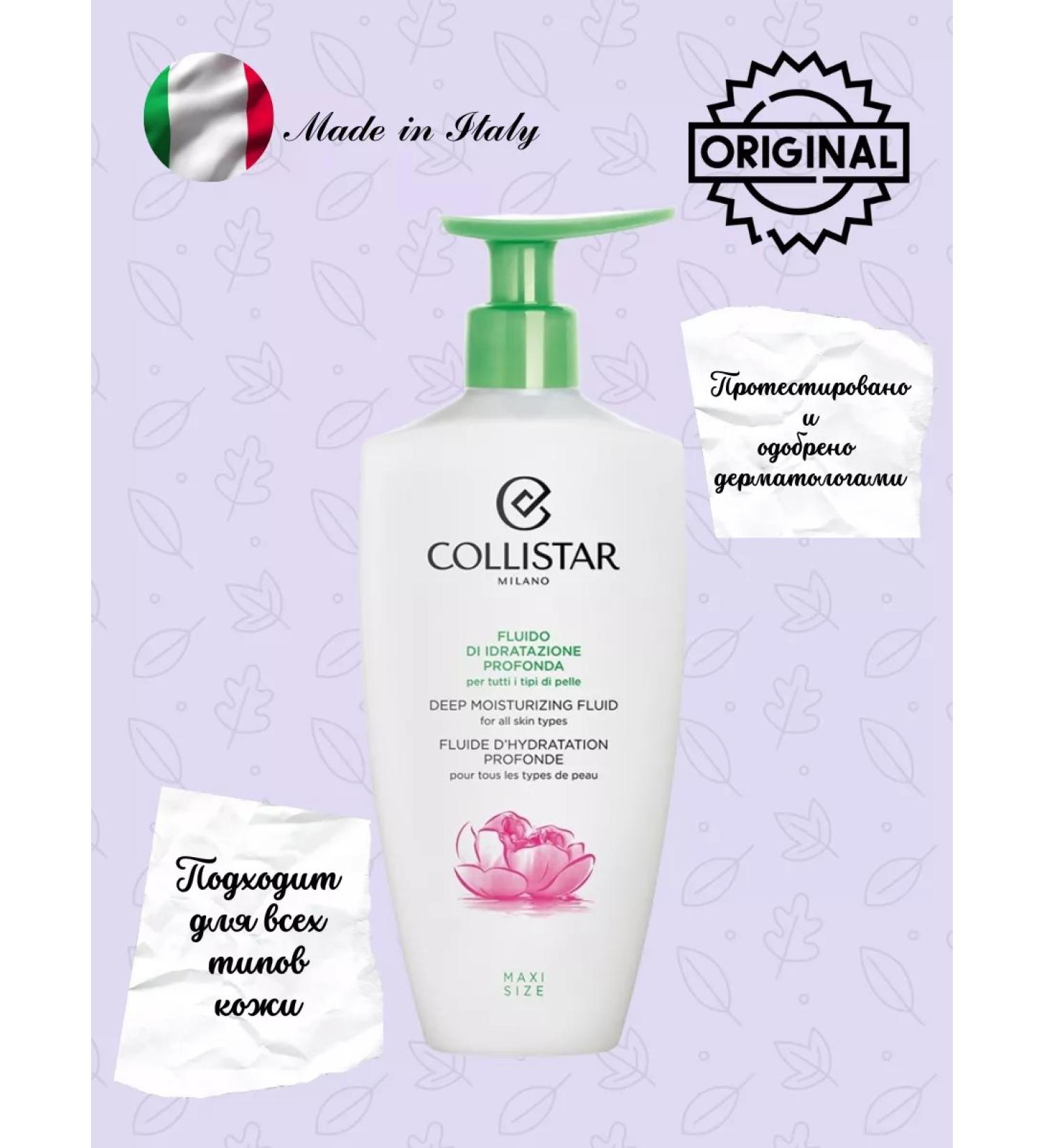 Collistar Moisturizing body milk 400 ml