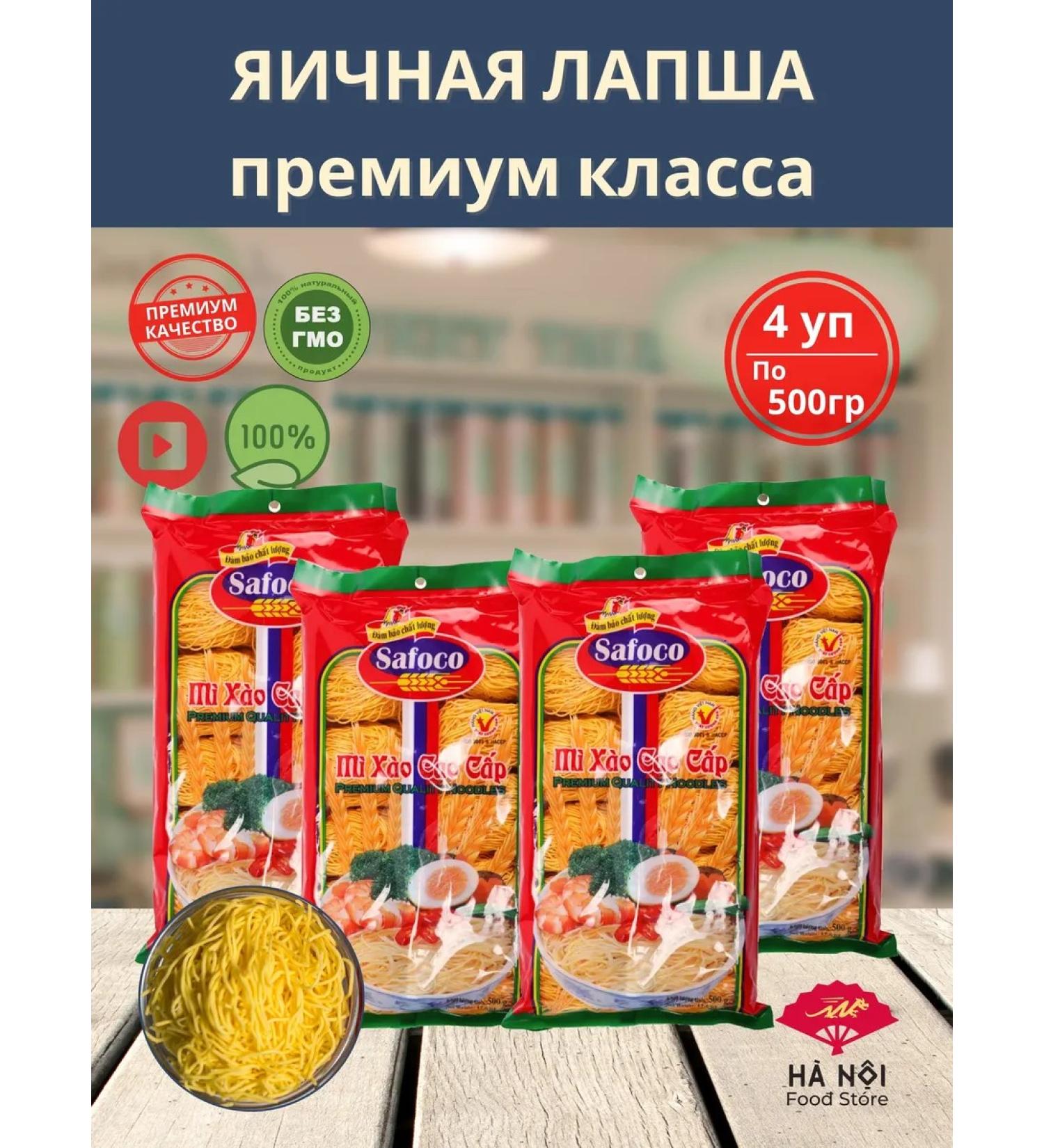 Ha Noi Food Store Premium -grade eggs of grade soup and frying wok noodles - Buy Online on GoSupps.com