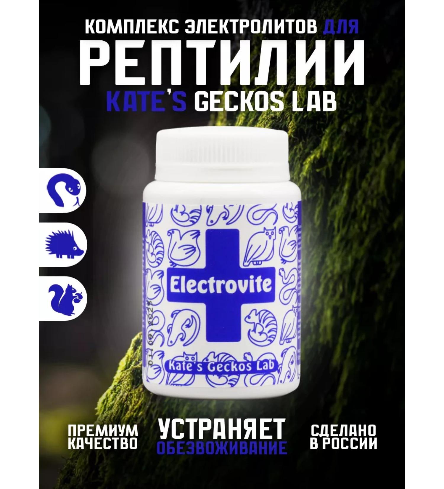 Kate's Geckos Lab A complex of electrolytes and trace elements for reptiles and birds - Buy Online on GoSupps.com