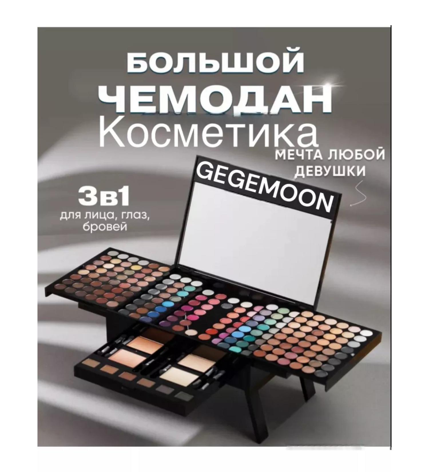 Milan Professional Cosmetics suitcase for makeup - Buy Online on GoSupps.com