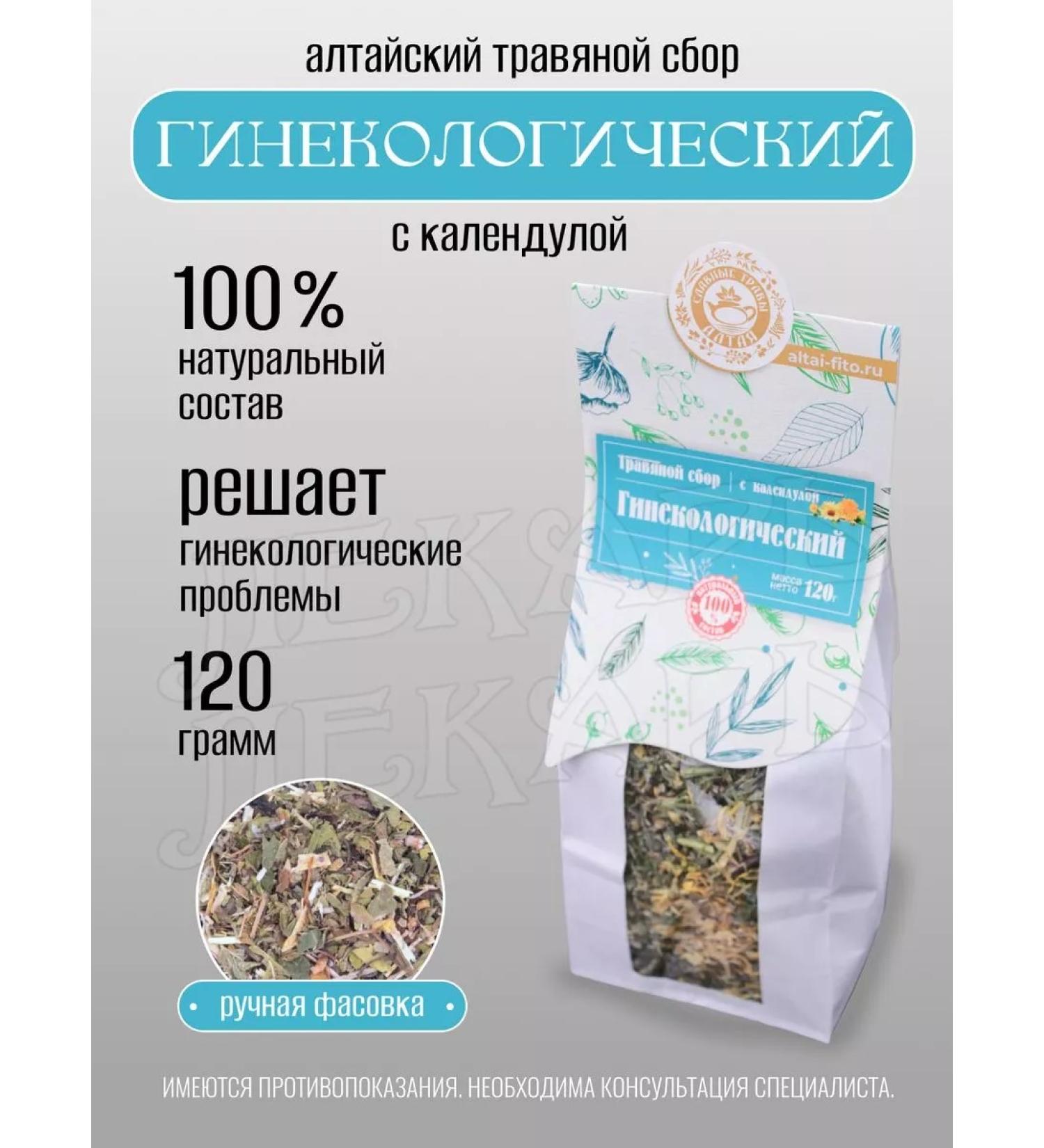 Doctor Herbal gynecological collection - Buy Online on GoSupps.com