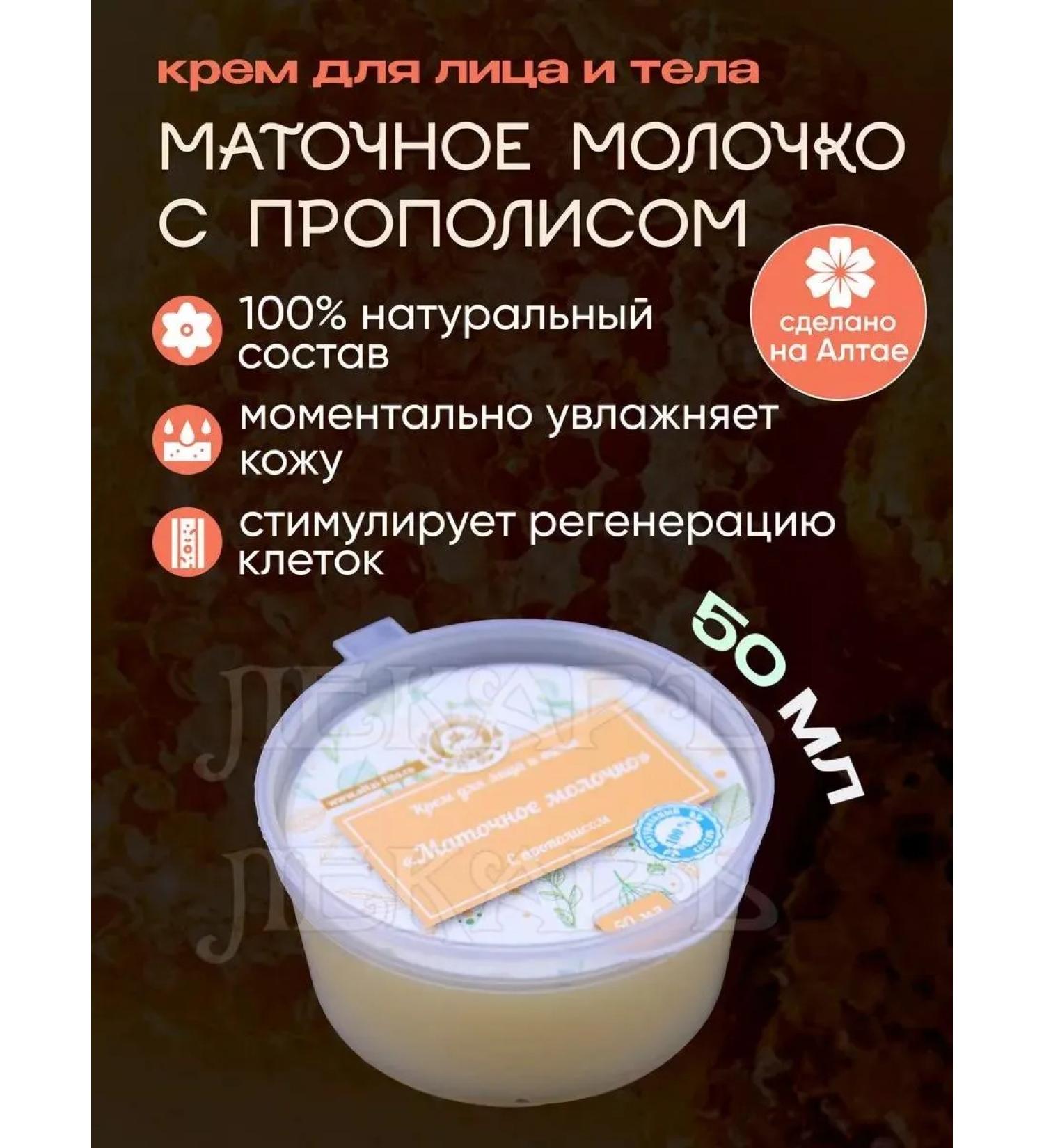 DOCTOR Cream "Flot Milk" for the face and body - Buy Online on GoSupps.com