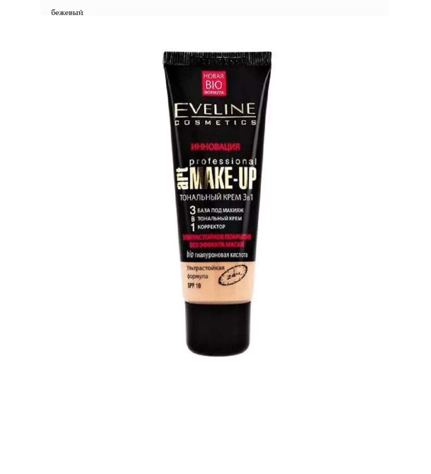 EVELINE Foundation - Buy Online on GoSupps.com