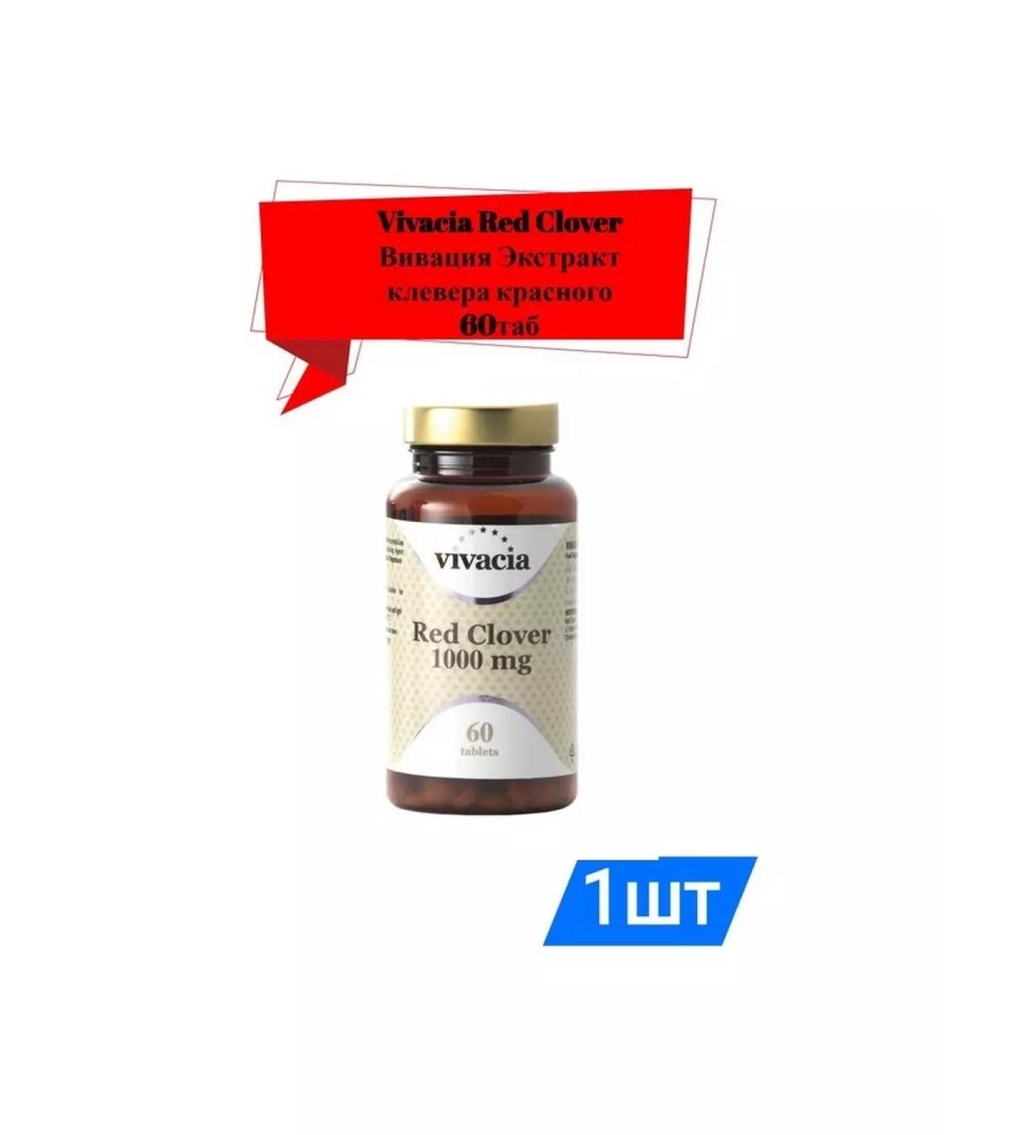 vivacia Vivation Red Clover Red Clover 60Tab. - 1 pc - Buy Online on GoSupps.com