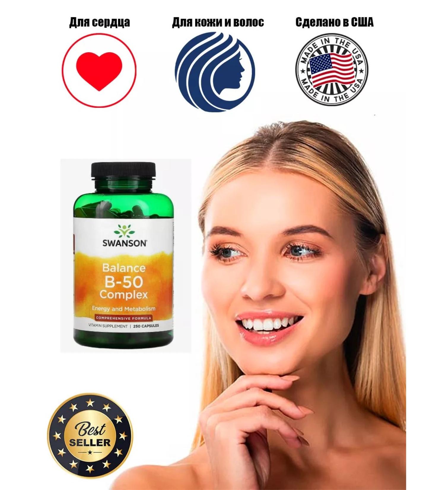 Swanson Balance B-50 Complex 250 Caps - Buy Online on GoSupps.com